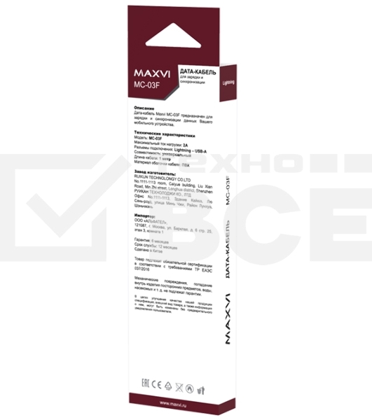 Кабель Maxvi MC-03F white USB-A - Lightning, 2A Плоский кабель, ток макс. нагрузки 2А, макс. напряжение 5V; стандарт USB 2.0; длина 1м, материал PVC, белый