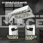 Вытяжка кухонная Eltronic телескопическая (77-15) белая, фото7