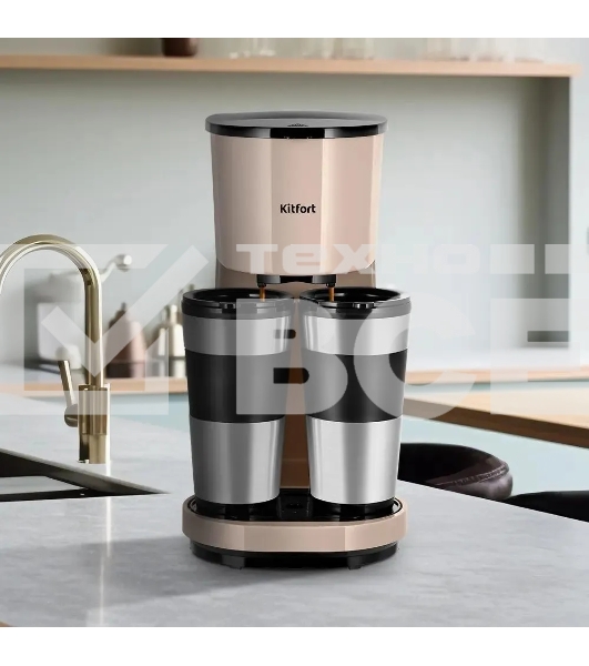 Кофеварка капельная Kitfort КТ-7303 бежевый/черный, исп. кофе - молотый, 0.84 л, 800 Вт.