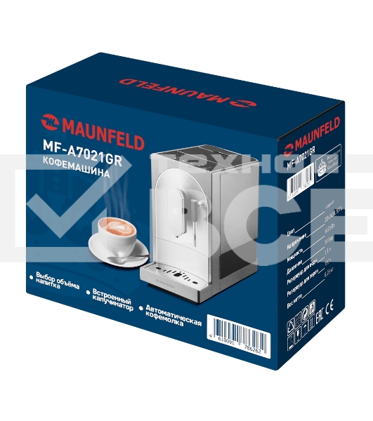 Кофемашина автоматическая Maunfeld MF-A7021GR серый, исп. кофе - зерна, 1.1 л, 1470 Вт, 19 Бар.