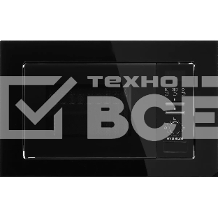 Микроволновая печь встраиваемая Hyundai HBW 2040 BG черный, 20 л, 800 Вт, переключатели - кнопки/поворотный механизм