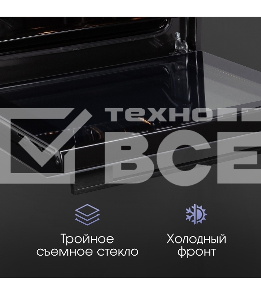 Духовой электрический шкаф Zigmund & Shtain E 160 B черный, 72 л