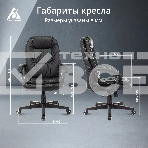 Кресло руководителя Бюрократ CH-868N Leather Venge черный, искусственная кожа, крестовина пластик, фото19