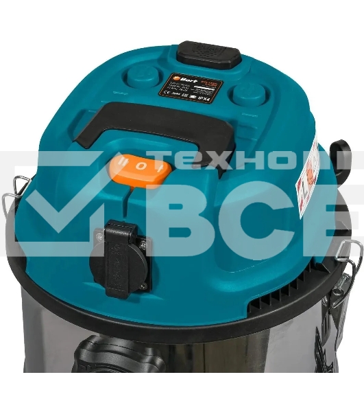Строительный пылесос Bort BSS-1620-Storm синий, 270/1600 Вт, уборка сухая/влажная, пылесборник мешок/контейнер, 20 л