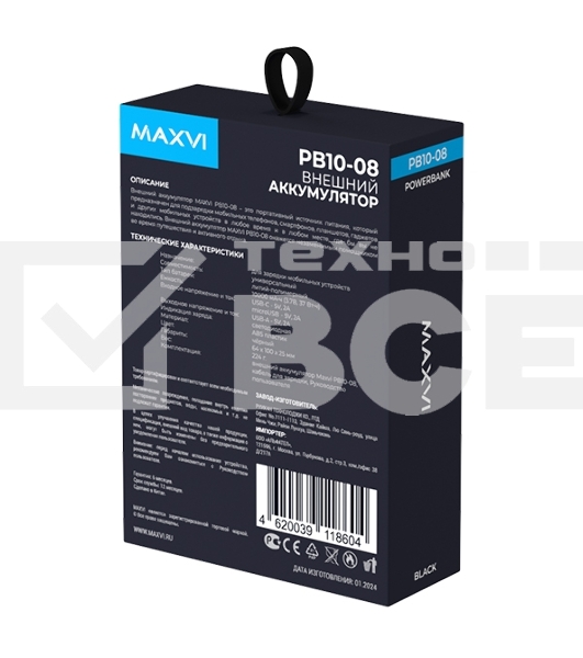 Портативный аккумулятор Maxvi PB10-08 10000 мАч, 2A, 2хUSB/Type-C/MicroUSB