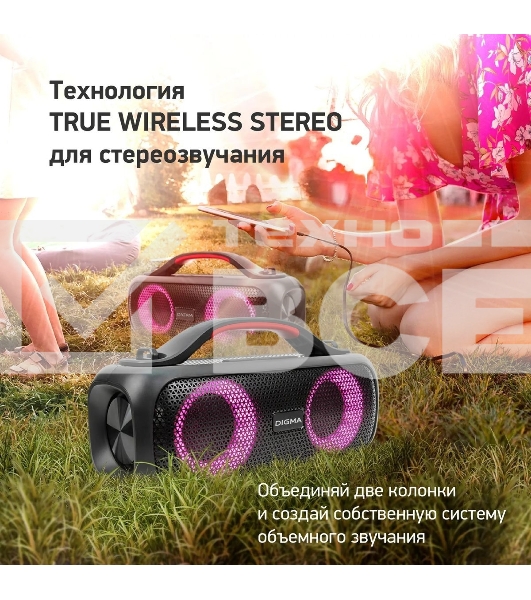 Колонка портатитвная Digma D-PS1531 черный/черный 40W 2.0 BT 10м 3000mAh (SP1531B)