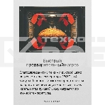 Электрическая плита Hansa FCEW68220 белый, фото16