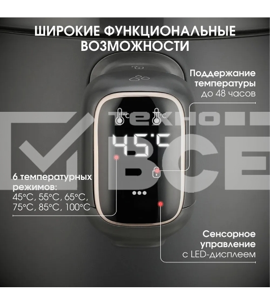 Термопот BQ TP314 черный, Мощность 1450 Вт, Объем 3 л, 6 температурных режимов, Электрическая помпа