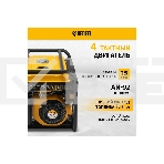 Электрогенератор бензиновый Denzel PS-33E, 3.3 кВт, 85 дБ, 48.5 кг, фото9