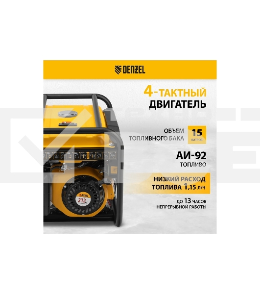 Электрогенератор бензиновый Denzel PS-33E, 3.3 кВт, 85 дБ, 48.5 кг