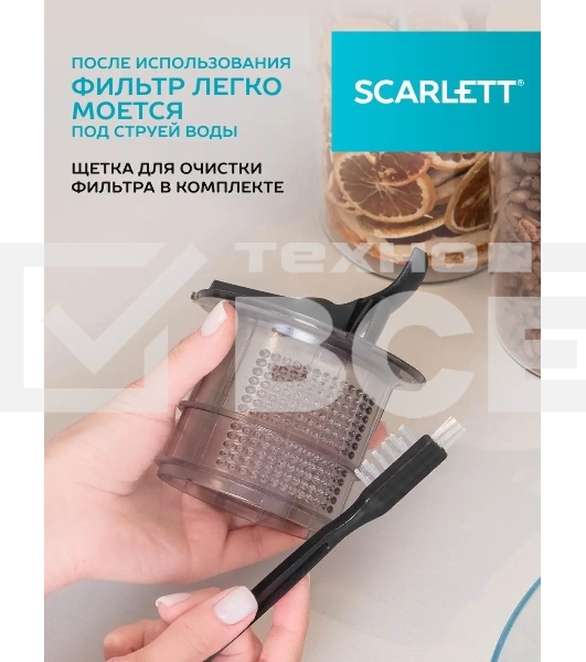 Соковыжималка шнековая Scarlett SC-JE50S63 400Вт рез.сок.:600мл. белый