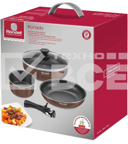 Набор посуды 5 предм. (сковорода24х5 см, сотейник с/кр 26х7,3 см, ковш 16х8 см, съемная ручка) Ko