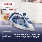 Утюг Tefal FV5736E0 2500Вт, 220г, синий, фото8