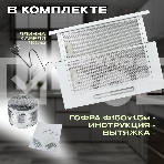 Вытяжка кухонная Eltronic телескопическая (77-15) белая, фото8
