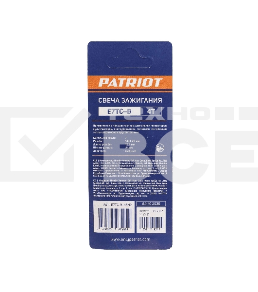 Свеча зажигания PATRIOT E7TC в блистере для 4-х тактных дв. шестигранник 21