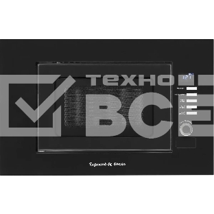 Микроволновая печь встраиваемая Zigmund & Shtain BMO 21 B черный, 20 л, 1200 Вт, переключатели - поворотный механизм/кнопки