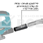 Строительный пылесос Bort BSS-1620-Storm синий, 270/1600 Вт, уборка сухая/влажная, пылесборник мешок/контейнер, 20 л, фото5