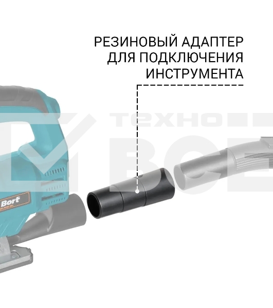 Строительный пылесос Bort BSS-1620-Storm синий, 270/1600 Вт, уборка сухая/влажная, пылесборник мешок/контейнер, 20 л