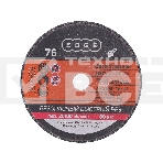 Диск абразивный отрезной EDGE by PATRIOT 76*1,2*10 по металлу (Россия), 5 шт, фото 1