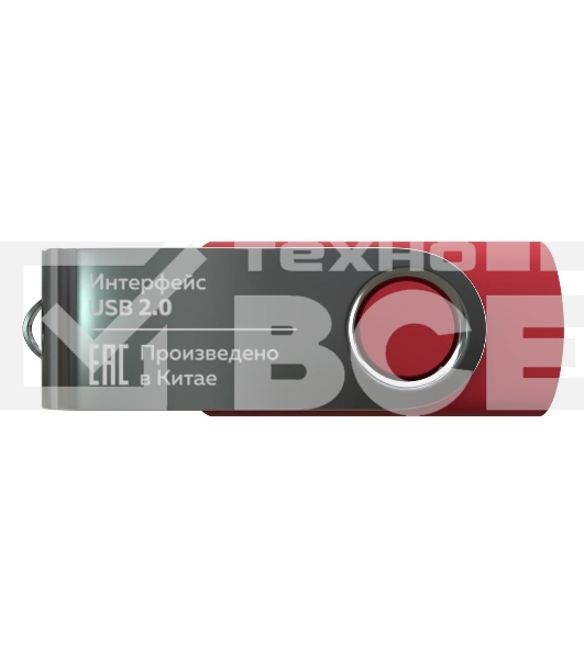 Флешка USB More Choice MF128-4 USB 128Gb 2.0 красный