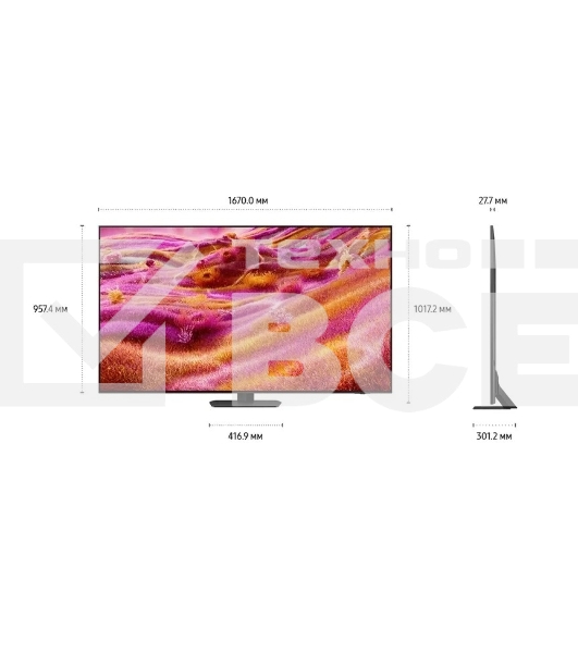 Телевизор 75