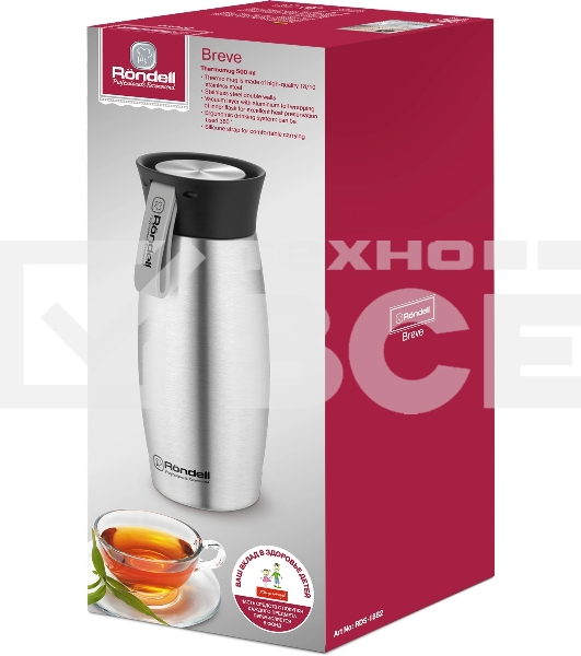Термокружка Rondell RDS-1882 0,5 л Breve