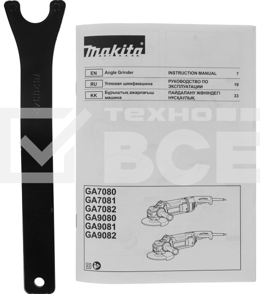 Угловая шлифовальная машина Makita GA7082 2700Вт 6600об/мин рез.шпин.:M14 d=180мм