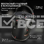 Термопот BQ TP314 черный, Мощность 1450 Вт, Объем 3 л, 6 температурных режимов, Электрическая помпа, фото7