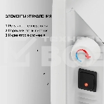 Конвектор Starwind SHV1010 белый, 1000 Вт, 15 м2, термостат, фото5
