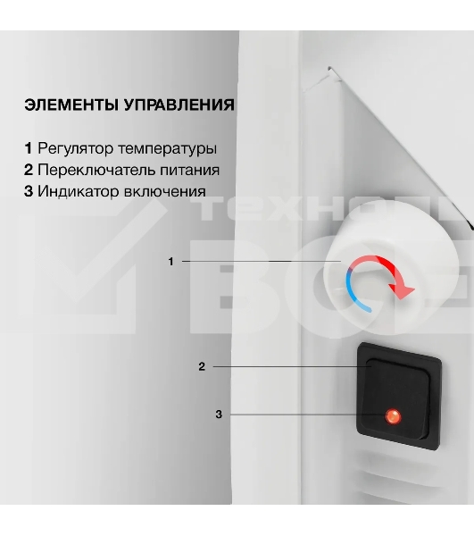 Конвектор Starwind SHV1010 белый, 1000 Вт, 15 м2, термостат