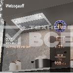 Вытяжка Weissgauff Alpha 45 PB WH, фото3