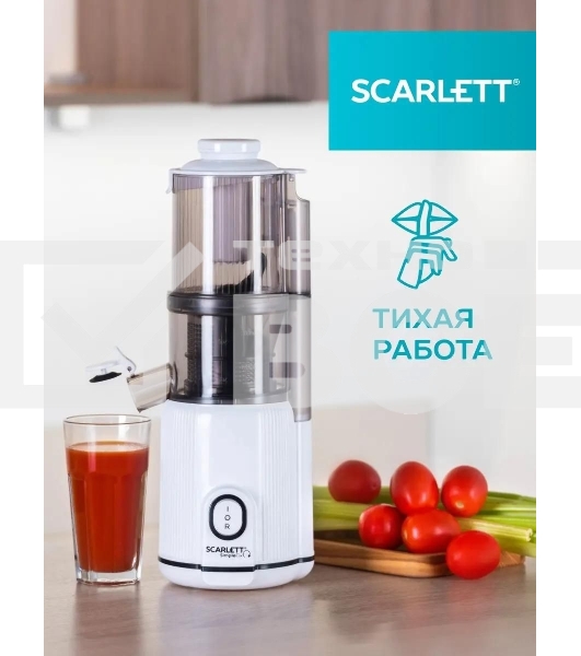 Соковыжималка шнековая Scarlett SC-JE50S63 400Вт рез.сок.:600мл. белый