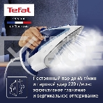 Утюг Tefal FV5736E0 2500Вт, 220г, синий, фото9