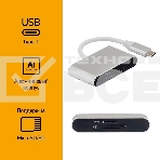 Кард-ридер Digma CR-С2501-S/серебристый/SD/TF/micro-SD/USB Type-C/алюминий, фото9