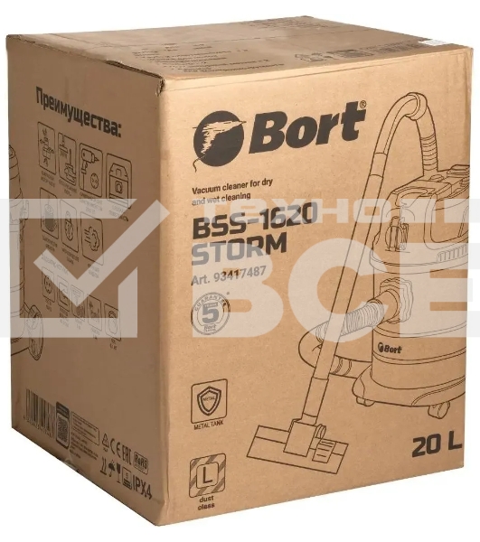 Строительный пылесос Bort BSS-1620-Storm синий, 270/1600 Вт, уборка сухая/влажная, пылесборник мешок/контейнер, 20 л