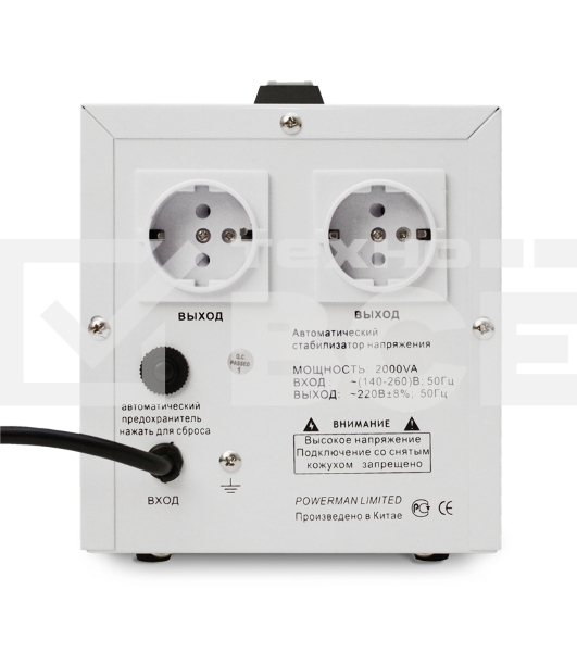 Стабилизатор напряжения Powerman AVS 2000D (2000ВА,15А,КПД 98%,циф. индикация вх./вых. напряж.) белый