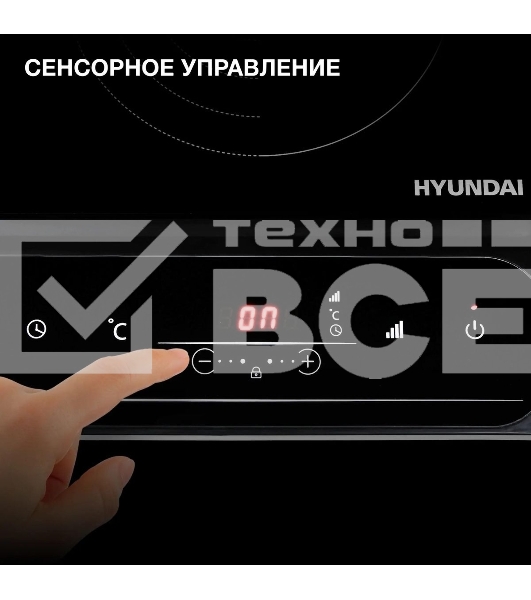 Плита настольная электрическая Hyundai HYC-0107 черный стеклокерамика (настольная)