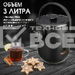 Термопот BQ TP314 черный, Мощность 1450 Вт, Объем 3 л, 6 температурных режимов, Электрическая помпа, фото8
