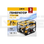 Электрогенератор бензиновый Denzel PS-33E, 3.3 кВт, 85 дБ, 48.5 кг, фото11