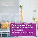 Сплит-система Bosch CLL2000 W 35 белый, фото5