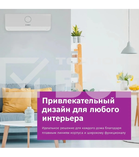 Сплит-система Bosch CLL2000 W 35 белый