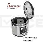 Мультиварка ECON ECO-53MC 5 л, 860 Вт, серый с черным, фото8