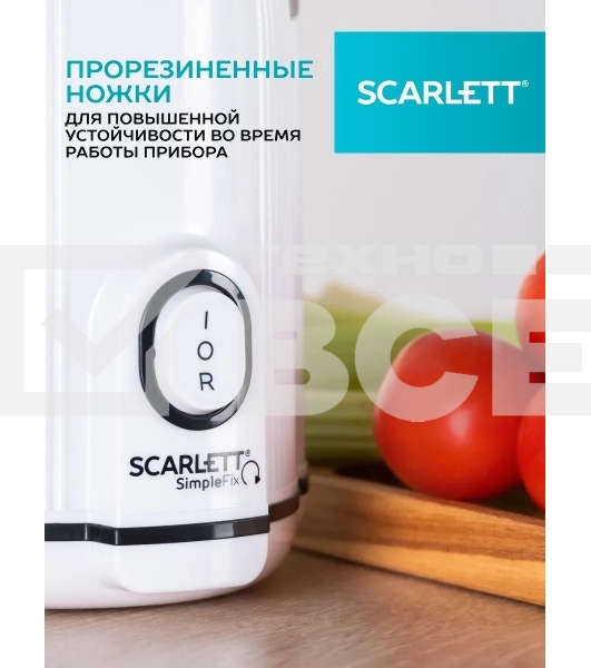 Соковыжималка шнековая Scarlett SC-JE50S63 400Вт рез.сок.:600мл. белый