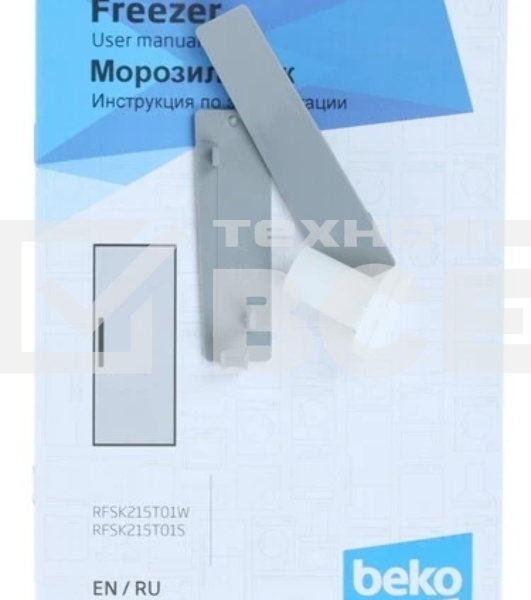 Морозильная камера Beko RFSK215T01S, серебристый, 213л, 6 ящиков
