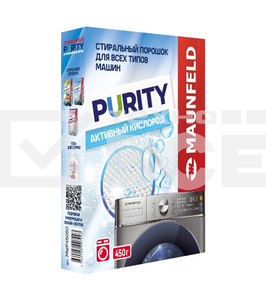 Стиральный порошок Maunfeld Purity Активный кислород Automat 450г MWP450SO