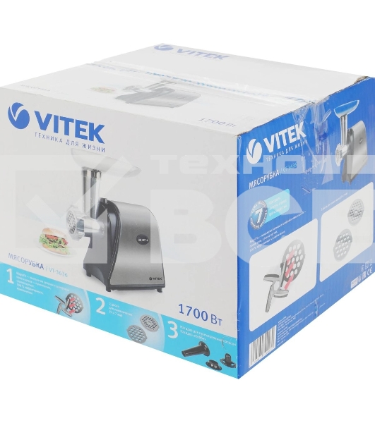 Мясорубка Vitek VT-3636 1700Вт