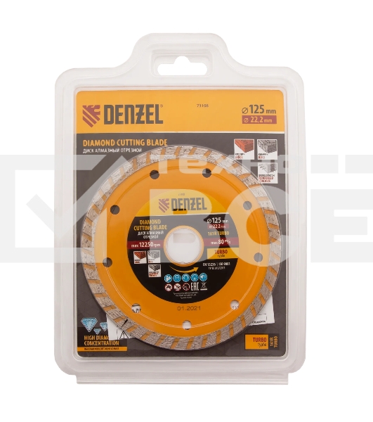 Диск алмазный отрезной Denzel ф125 х 22,2 мм, турбо, сухое резание