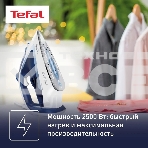 Утюг Tefal FV5736E0 2500Вт, 220г, синий, фото10