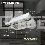 Вытяжка кухонная Eltronic телескопическая (77-15) белая, фото10