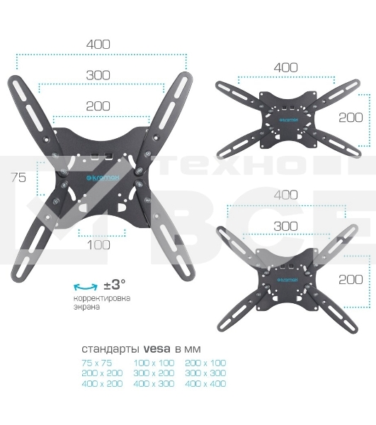 Кронштейн для телевизора Kromax TECHNO-5 серый 15